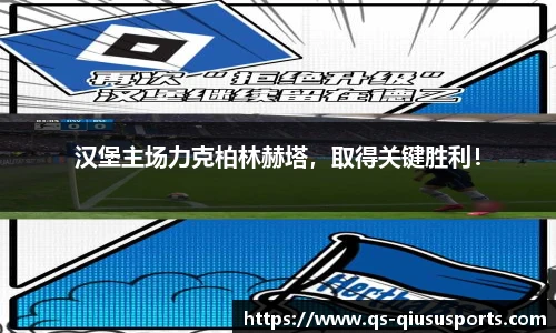 球速体育官方网站