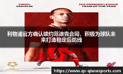 球速体育官方