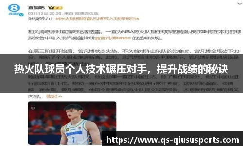 球速体育官方网站