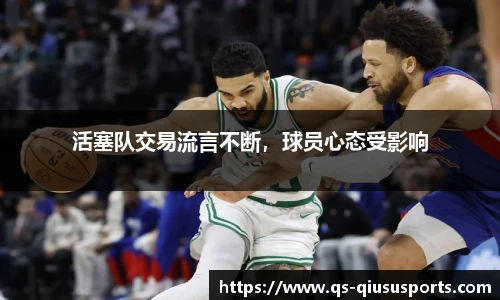 球速体育官方网站