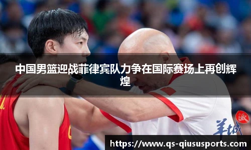 球速体育官方网站