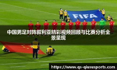 球速体育官方