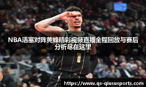 球速体育官方网站