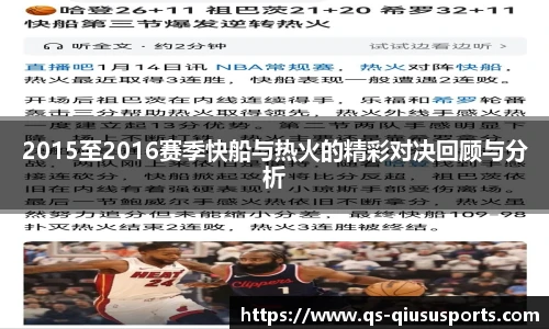 球速体育官方网站